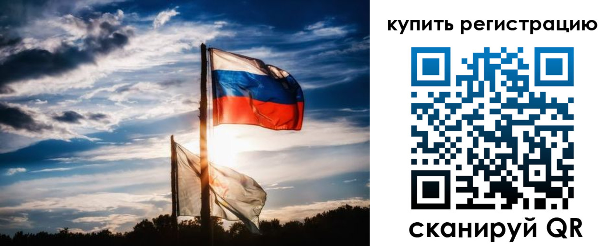 прописка регистрация в Нижневартовске