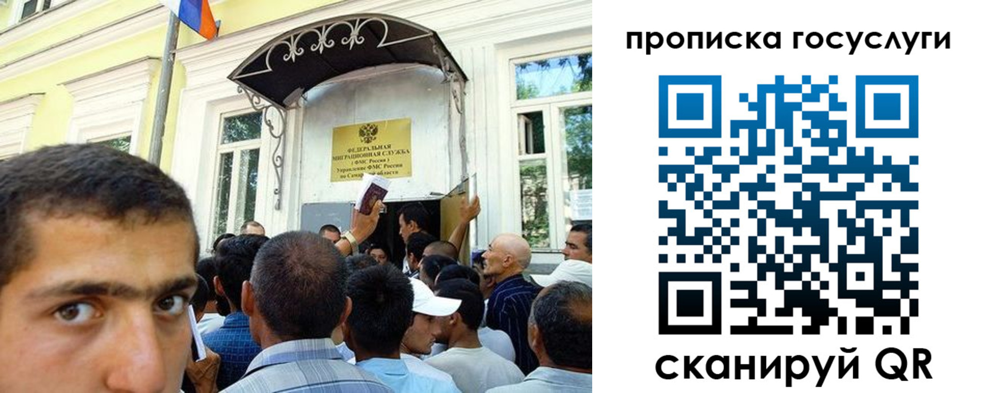 где прописаться в Нижневартовске