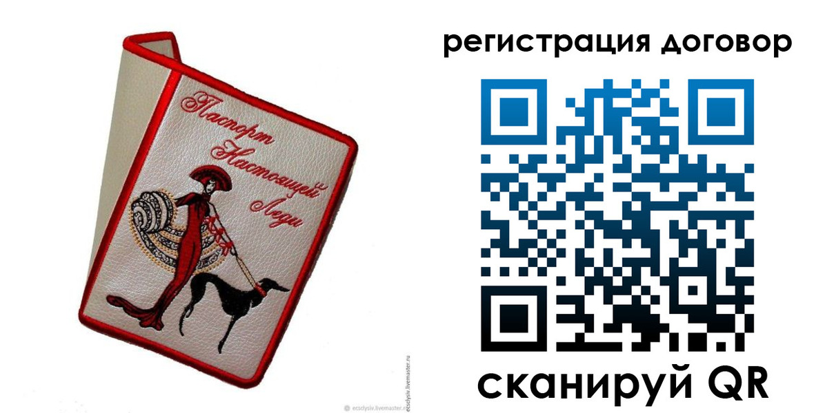 временная регистрация недорого в Нижневартовске