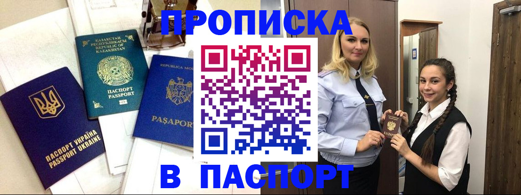 миграционный учет в Нижневартовске