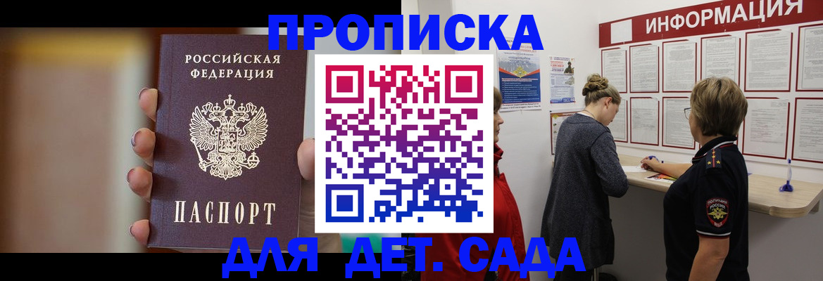 найти адрес прописки в Нижневартовске