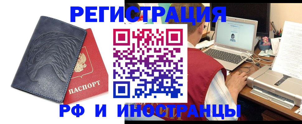 прописка для школы в Нижневартовске