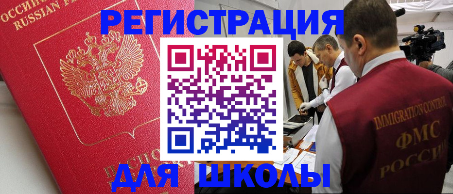 временная регистрация надежно в Нижневартовске